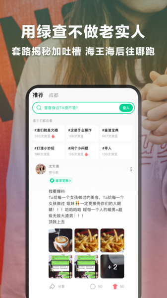 花尤