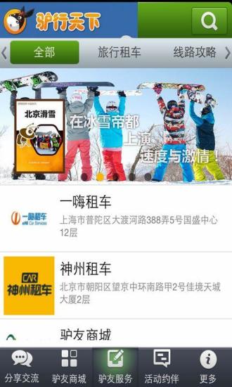 花样直播下载app 花样直播下载app