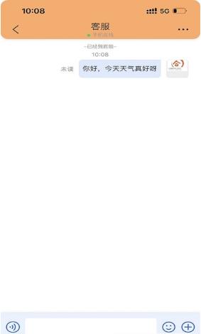 合讯畅聊