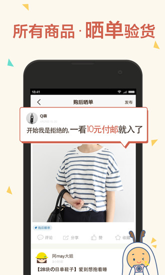 路口