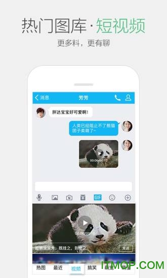 htc手机刷机