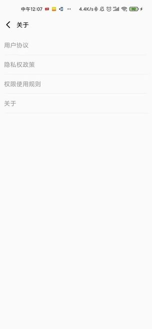 省电宝