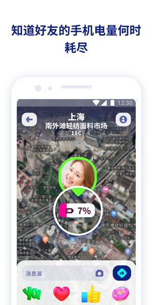 zenly大陆版app zenly大陆版app