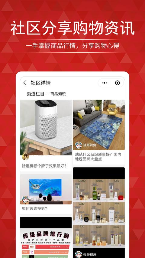 搜店网 搜店网