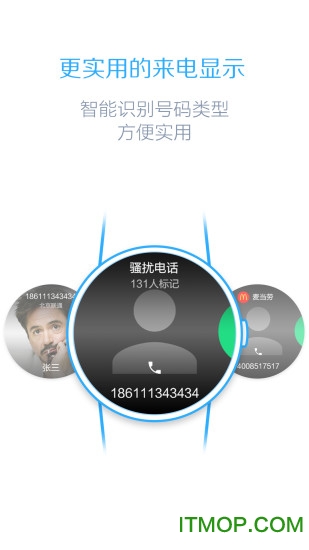 百度手表 百度手表