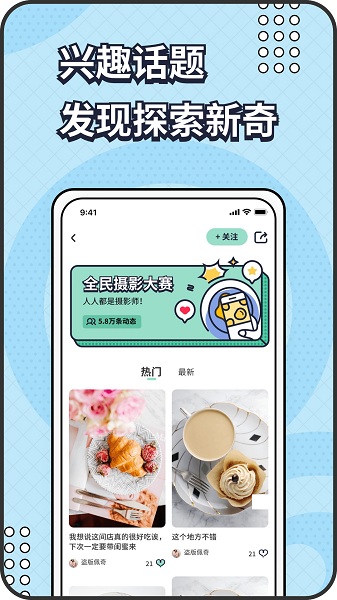 遥望