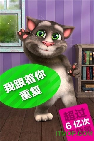 汤姆猫游戏 汤姆猫游戏