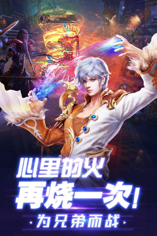 神域远征手游官网 神域远征手游官网