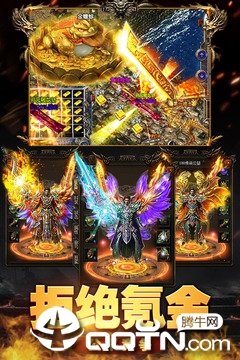 魔盒之战