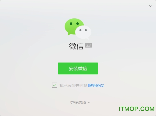 微信pc版 微信pc版