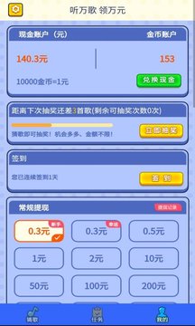 唱跳Rap