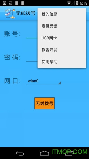 adsl查看器 adsl查看器