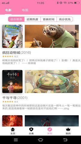 Eviews13最新版 Eviews13最新版
