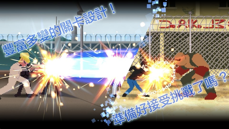 8 Bit Fighters(8位元战士游戏2018汉化版) 8 Bit Fighters(8位元战士游戏2018汉化版)