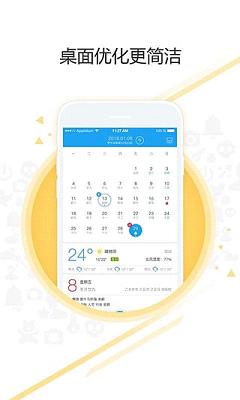 抢票软件 抢票软件