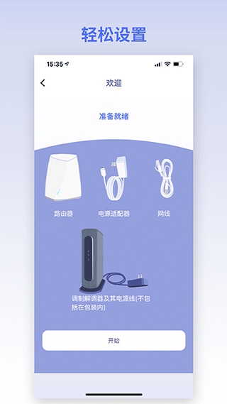 GLiNet路由器