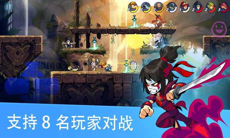Brawlhalla(英灵乱战手游) Brawlhalla(英灵乱战手游)