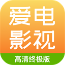 爱电影视app追剧安卓版