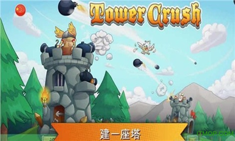 粉碎炮塔内购破解版(Tower Crush) 粉碎炮塔内购破解版(Tower Crush)