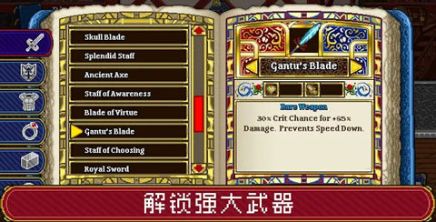 SodaDungeon2安装器 SodaDungeon2安装器