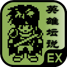 英雄坛说手机版
