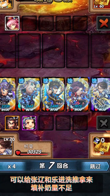 三国又如何 三国又如何