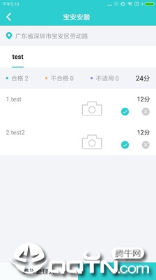 每人店经典版 每人店经典版