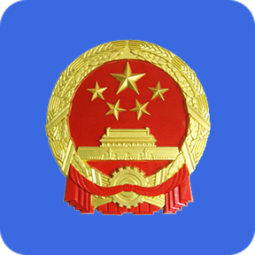 123123交通违章查询