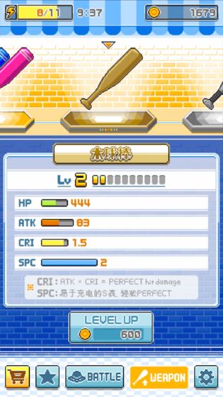 棒球英雄\n 棒球英雄\n