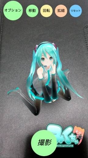 mikuture(初音未来照相机) mikuture(初音未来照相机)