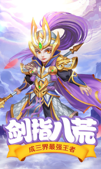 轩辕剑之天之痕手游 轩辕剑之天之痕手游