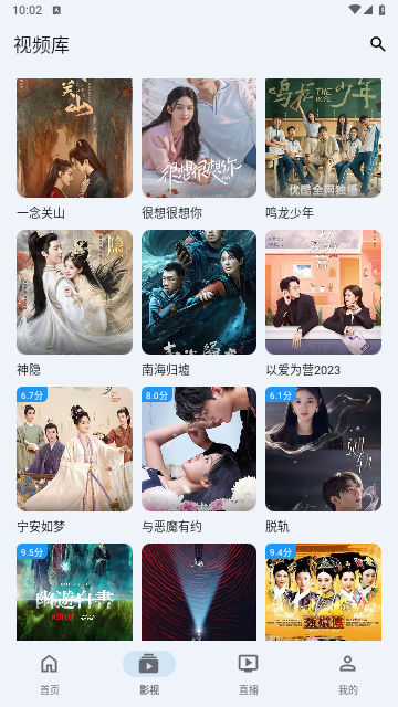 极闪影视手机版 极闪影视手机版