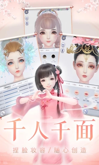 云裳羽衣正版手游 云裳羽衣正版手游