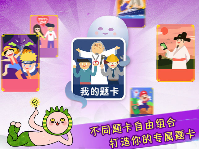 疯狂来往