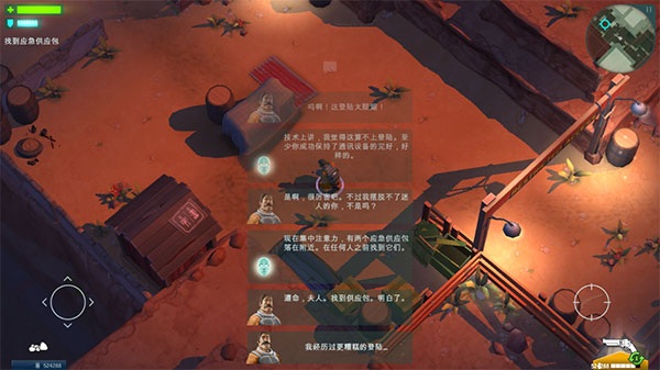 Space Marshals虫虫助手安装包 Space Marshals虫虫助手安装包