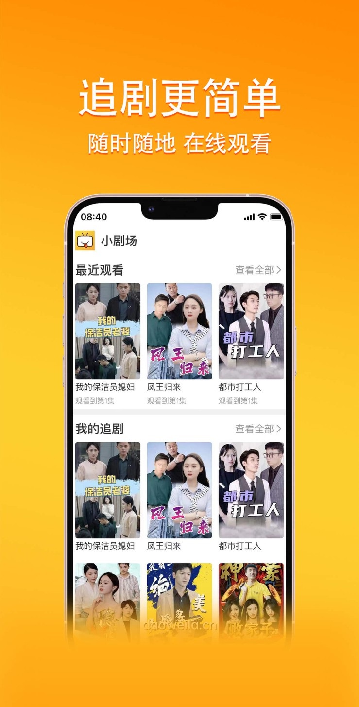 乐乐短剧 乐乐短剧