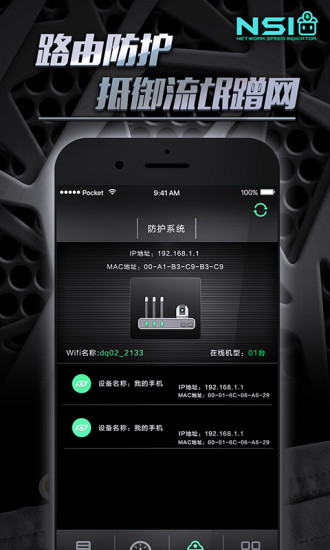 手机测速神器 手机测速神器