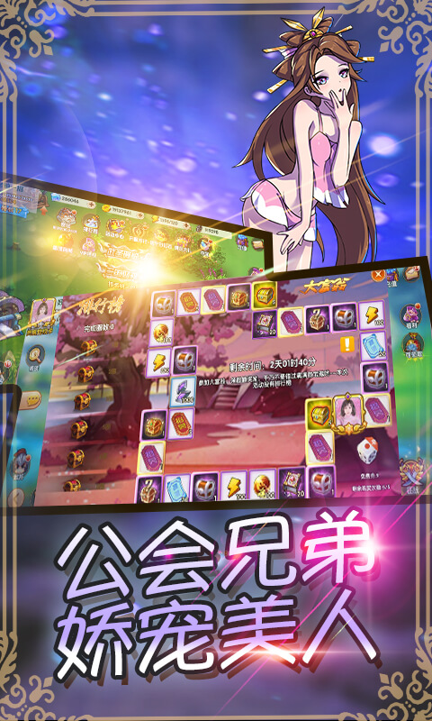 不是三国 不是三国