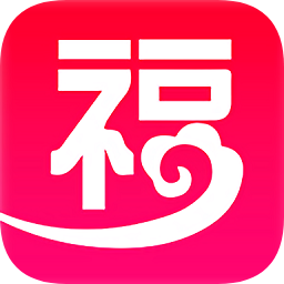 福利汇