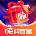 嗨购