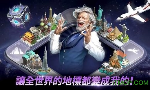 Netmarble富人战争中文版(Rich Wars) Netmarble富人战争中文版(Rich Wars)