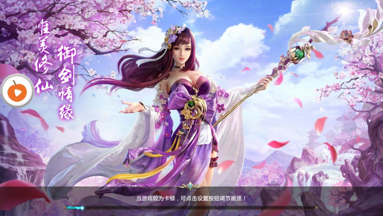 九霄御魂 九霄御魂