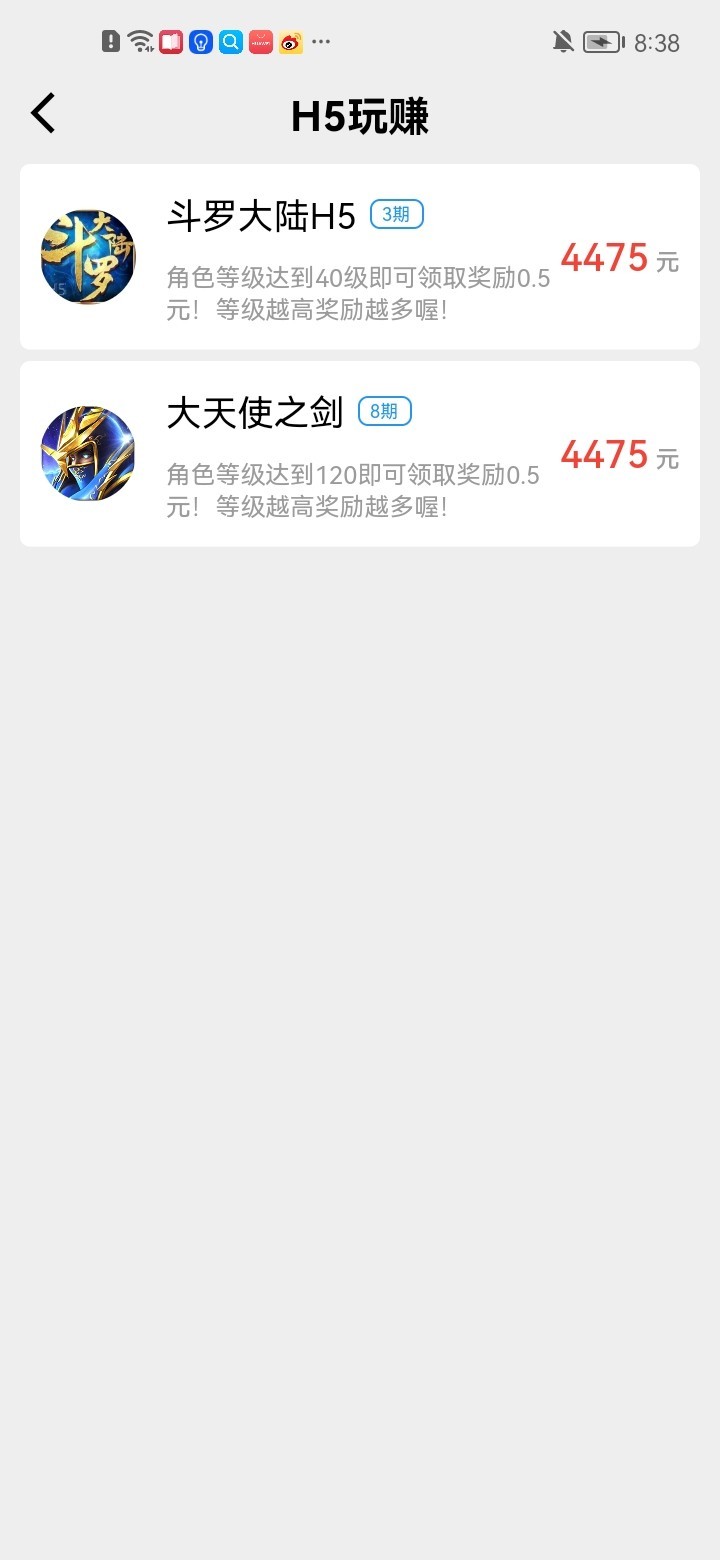 轻语零花 轻语零花
