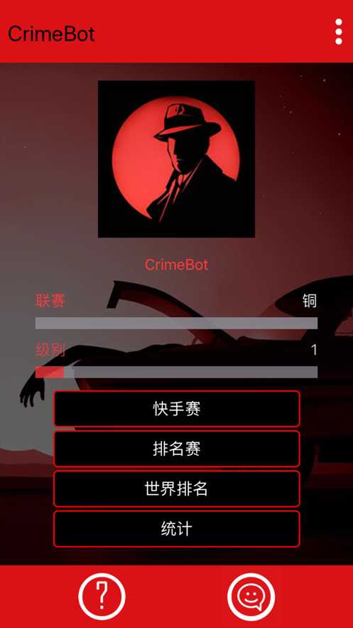 犯罪大师crimaster 犯罪大师crimaster