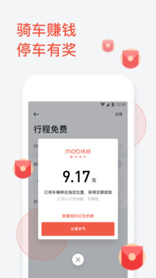 谷歌市场