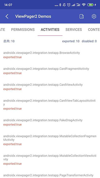android开发工具箱专业版 android开发工具箱专业版