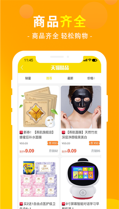 省了么
