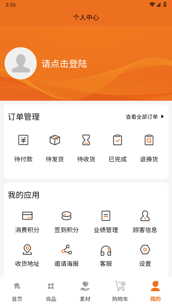 百安甄选 百安甄选