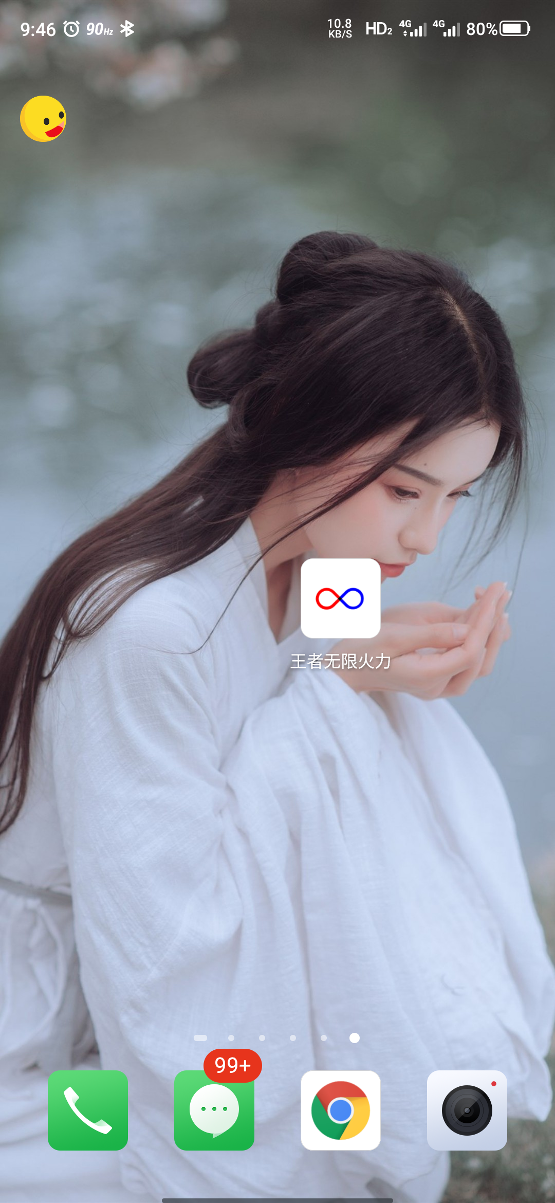 王者无限火力V4.0-1.apk