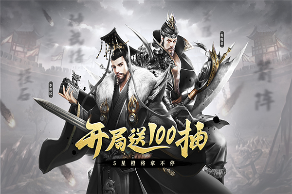 热血大唐 热血大唐